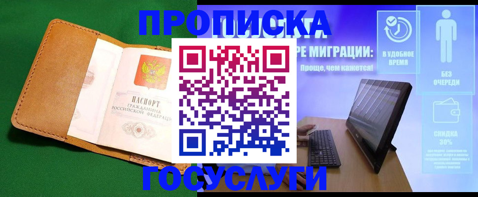 регистрация для школы в Сызрани