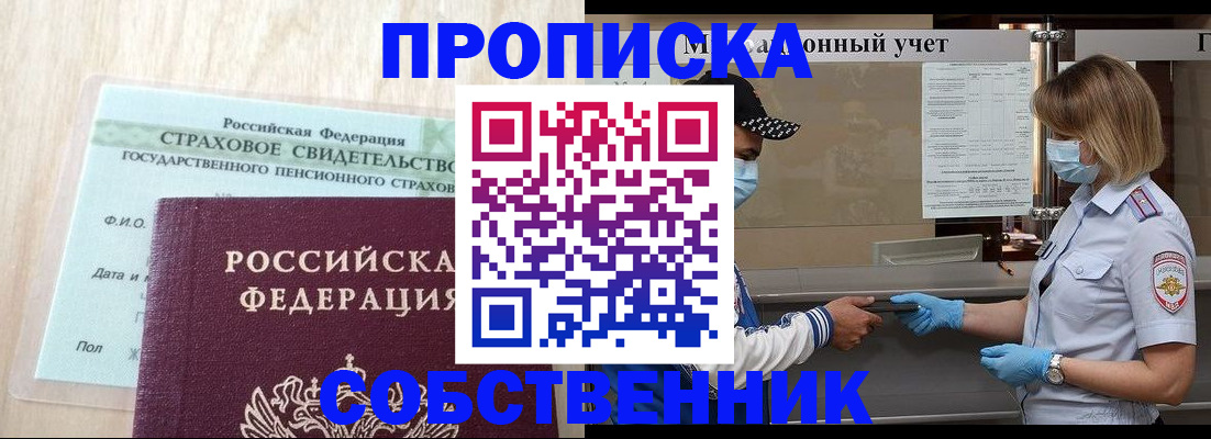 регистрация для дет. сада в Сызрани